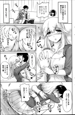 Page 155 of Action Pizazz Special 2014-11