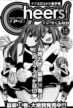 Page 177 of Action Pizazz Special 2014-11