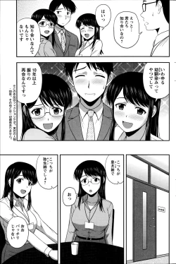 Page 181 of Action Pizazz Special 2014-11