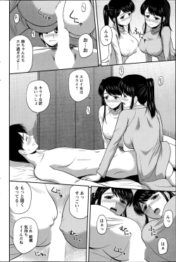 Page 188 of Action Pizazz Special 2014-11