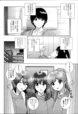 Page 224 of Action Pizazz Special 2014-11