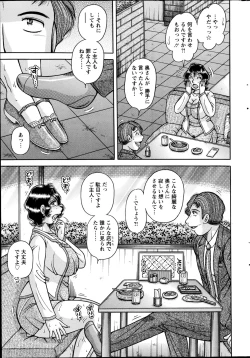 Page 257 of Action Pizazz Special 2014-11