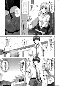 Page 47 of Action Pizazz Special 2014-11