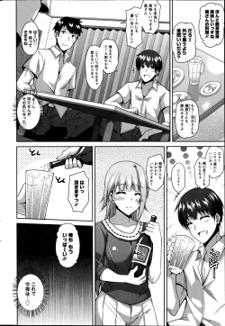 Page 48 of Action Pizazz Special 2014-11