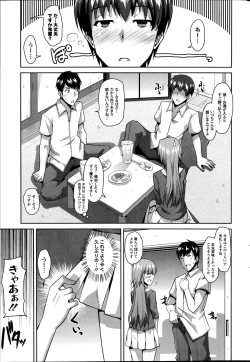 Page 49 of Action Pizazz Special 2014-11