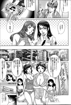 Page 73 of Action Pizazz Special 2014-11