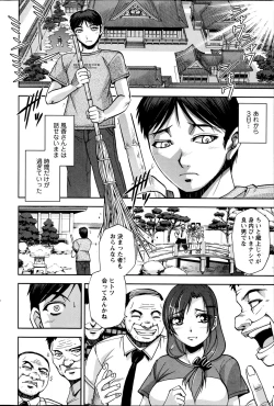 Page 88 of Action Pizazz Special 2014-11