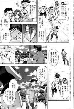 Page 89 of Action Pizazz Special 2014-11