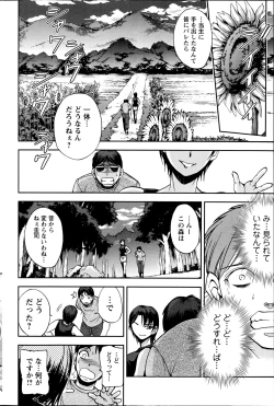 Page 92 of Action Pizazz Special 2014-11