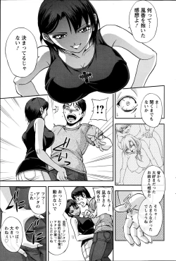 Page 93 of Action Pizazz Special 2014-11