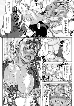 Page 10 of Kasshoku Kokumaro Funnyuu Maid! Baka ka!!!