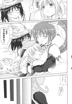 Page 130 of Mahou Shoujo Milky Bell 2