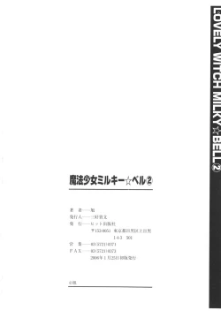 Page 183 of Mahou Shoujo Milky Bell 2