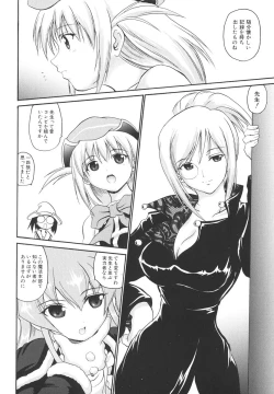 Page 77 of Mahou Shoujo Milky Bell 2