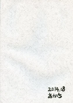 Page 2 of Momo-kara Umareta Junbigou