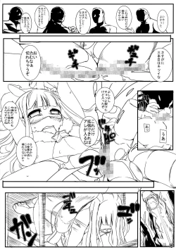 Page 16 of Seigi no Mikata
