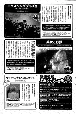 Page 133 of Monthly Vitaman 2014-11