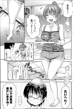 Page 141 of Monthly Vitaman 2014-11