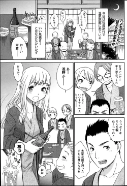 Page 183 of Monthly Vitaman 2014-11