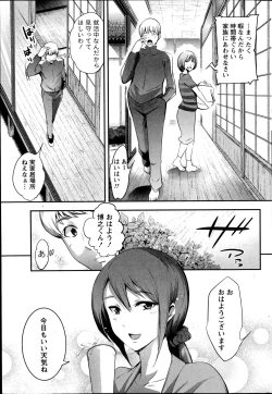 Page 207 of Monthly Vitaman 2014-11