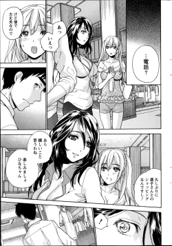 Page 39 of Monthly Vitaman 2014-11