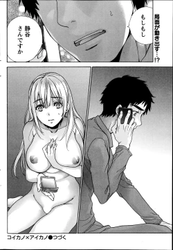 Page 60 of Monthly Vitaman 2014-11