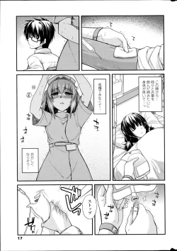 Page 19 of COMIC Penguin Club 2014-11