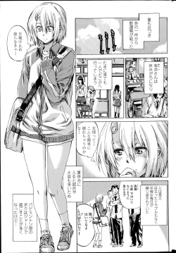 Page 35 of COMIC Penguin Club 2014-11