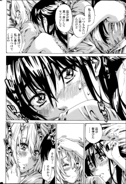 Page 42 of COMIC Penguin Club 2014-11