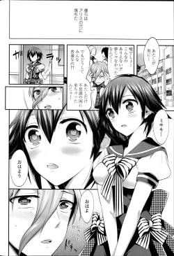 Page 60 of COMIC Penguin Club 2014-11