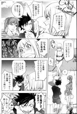 Page 78 of COMIC Penguin Club 2014-11