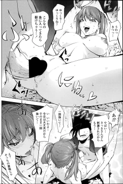 Page 92 of COMIC Penguin Club 2014-11