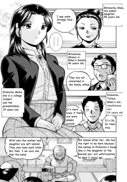 Page 7 of Reijou Maiko| Daughter Maiko Old Family Secret Banquet Ch. 1-2
