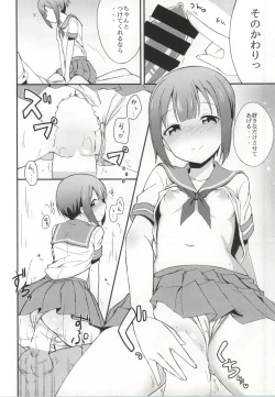 Page 7 of Love Yukiho