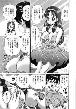 Page 106 of Idol tte Taihen!!