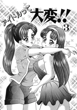 Page 128 of Idol tte Taihen!!