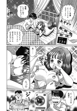 Page 157 of Idol tte Taihen!!