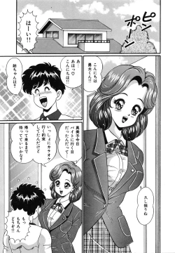 Page 30 of Idol tte Taihen!!