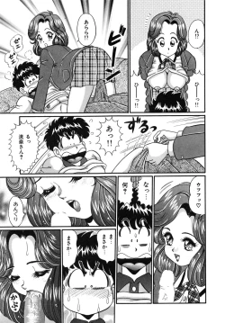 Page 34 of Idol tte Taihen!!