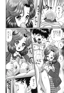 Page 35 of Idol tte Taihen!!