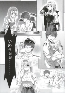 Page 17 of Mou Teitoku no Soba ni Modorenai…