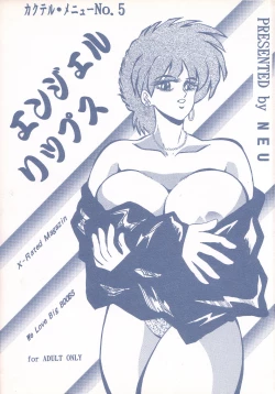 Page 1 of Angel Lips