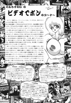 Page 32 of Angel Lips