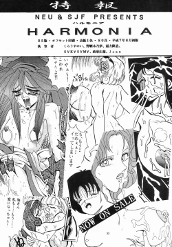 Page 53 of Angel Lips