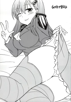 Page 21 of Bikini Kousen