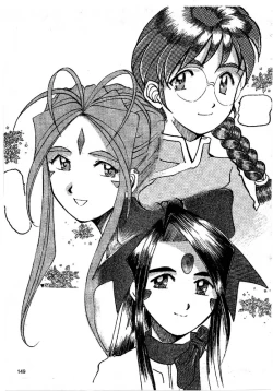 Page 150 of Cutie Police Woman 1