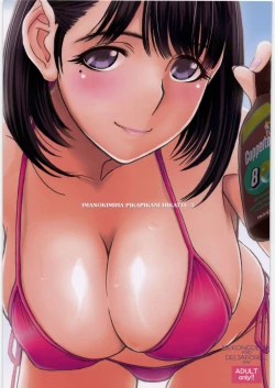 Page 1 of IMANOKIMIHA PIKAPIKANI HIKATTE 3