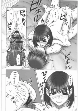 Page 27 of IMANOKIMIHA PIKAPIKANI HIKATTE 3