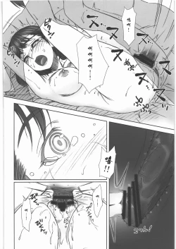 Page 35 of IMANOKIMIHA PIKAPIKANI HIKATTE 3