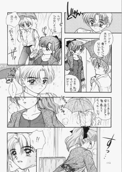 Page 107 of 1000000-nin no Shoujo side star